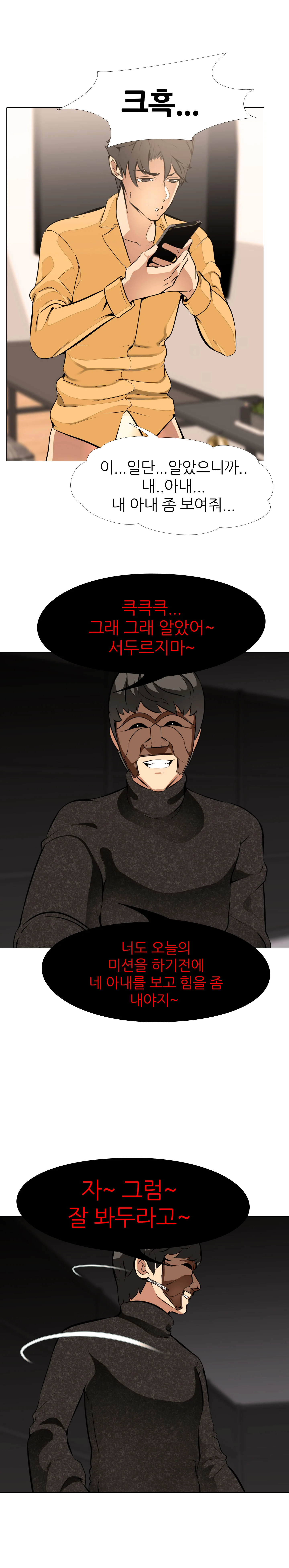 14화 7
